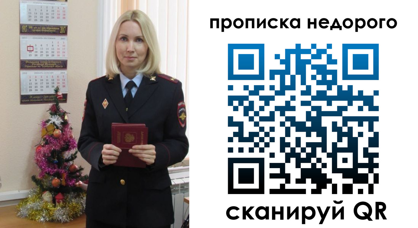 прописка поиск в Калязине