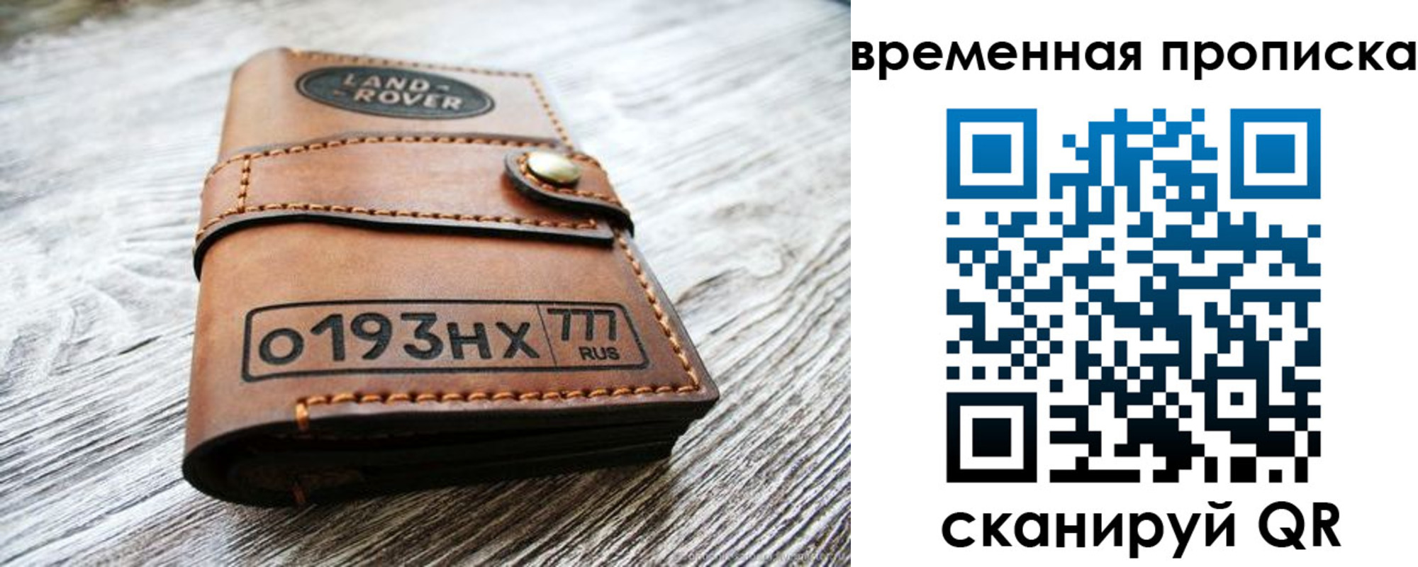 прописка в квартире в Калязине