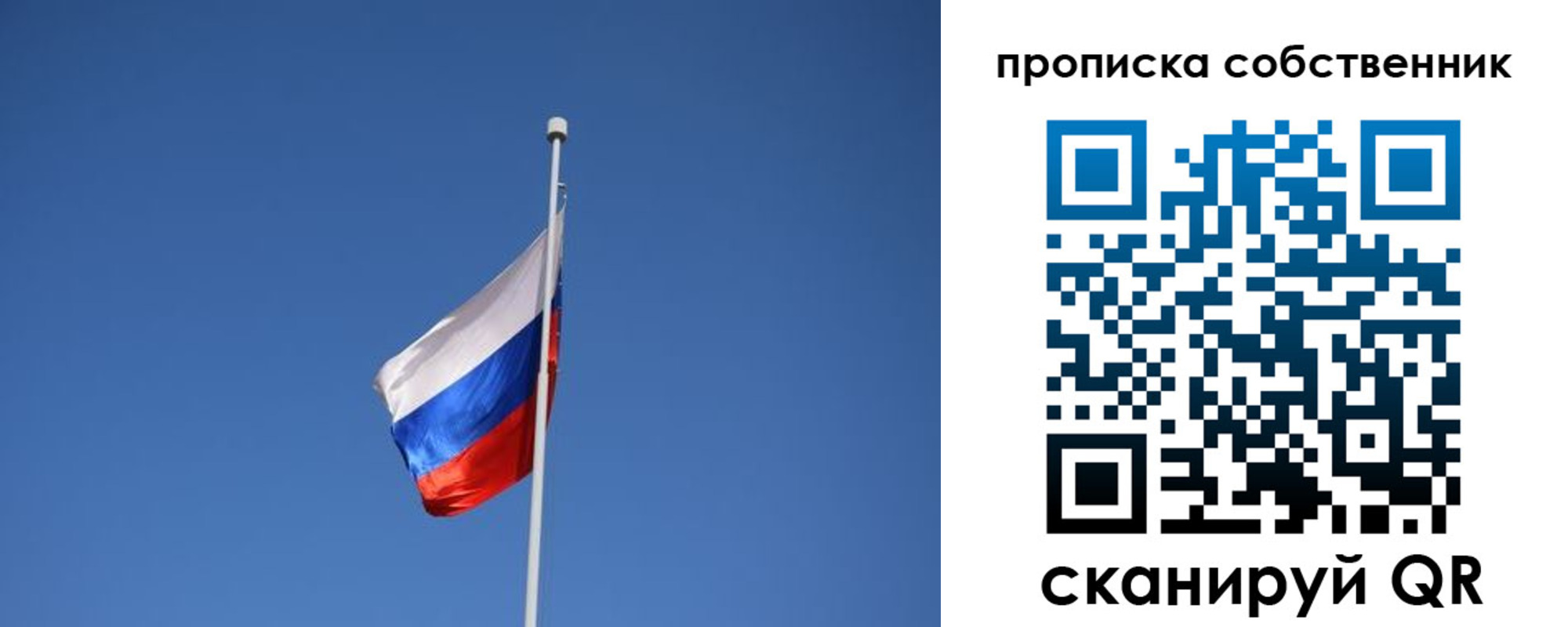 временная регистрация для всех в Калязине