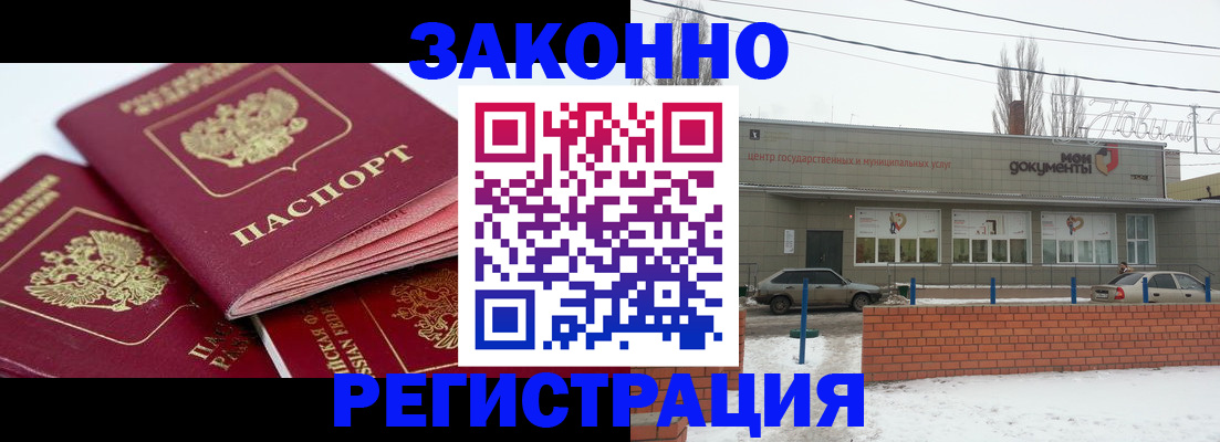 пропишу в квартире в Калязине