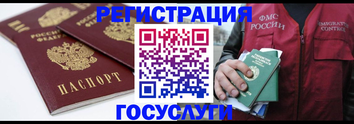 прописка паспорт в Калязине
