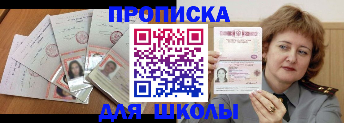 пропишу в квартире в Калязине