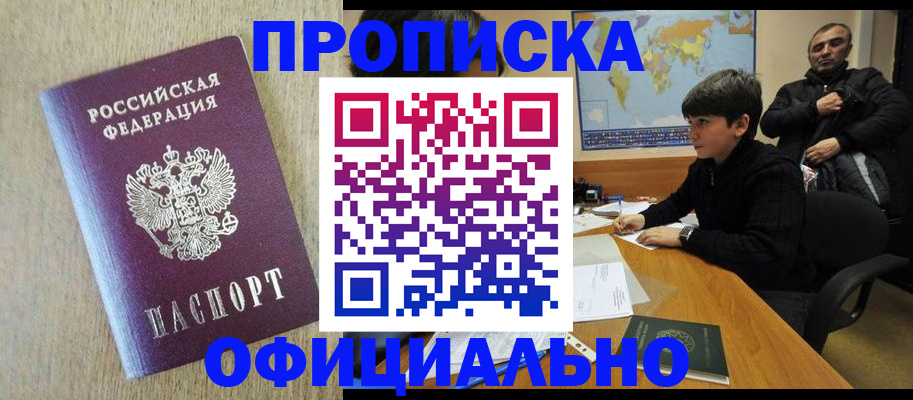 регистрация в Калязине