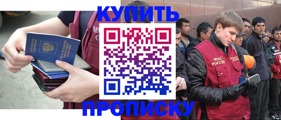 регистрация в Калязине