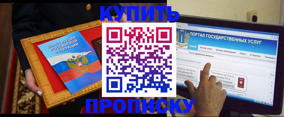 регистрация для дет. сада в Калязине