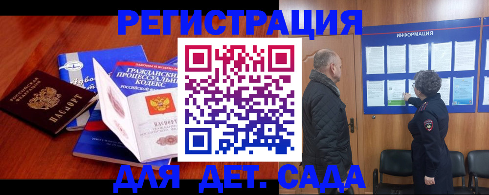 прописка 2025 в Калязине