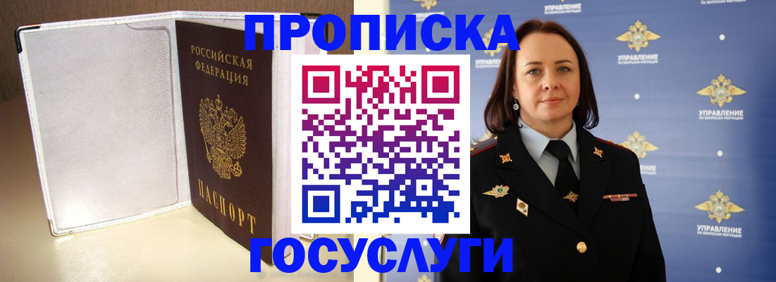 временная регистрация госуслуги в Калязине