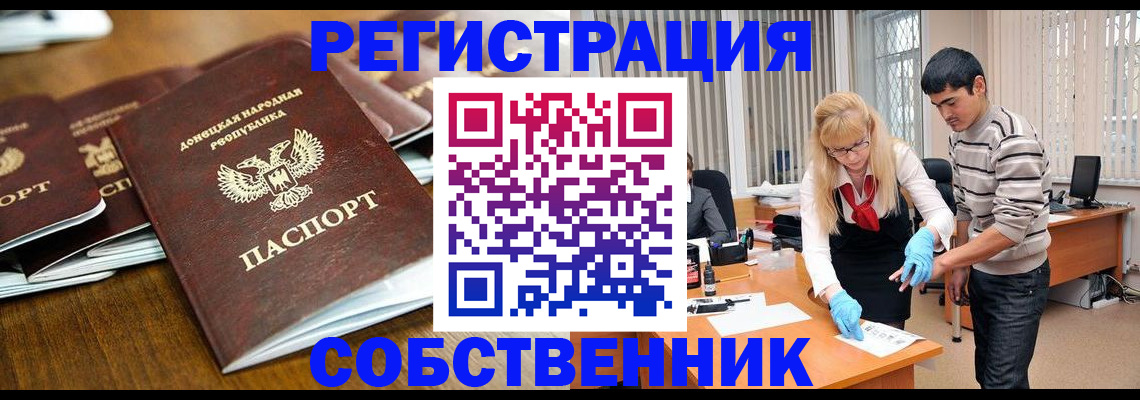 временная регистрация 2025 в Калязине
